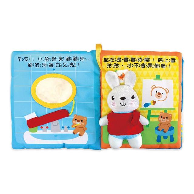 小兔子學穿衣(布書)